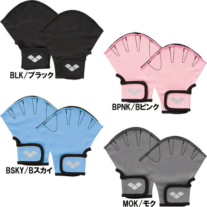 950円 送料無料(一部地域を除く) arena アリーナ アクアミット 水泳 練習用 フリーサイズ ARN-4437 Bスカイ BSKY 950円 送料無料(一部地域を除く) arena アリーナ アクアミット 水泳 練習用 フリーサイズ ARN-4437 Bスカイ BSKY