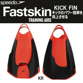 【全品ポイント3倍】スピード speedo FASTSKINキックフィン SD97A22