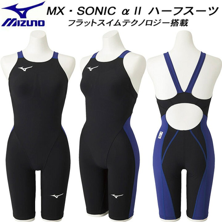 楽天市場】【全品ポイント3倍+最大600円OFFクーポン】ミズノ mizuno 