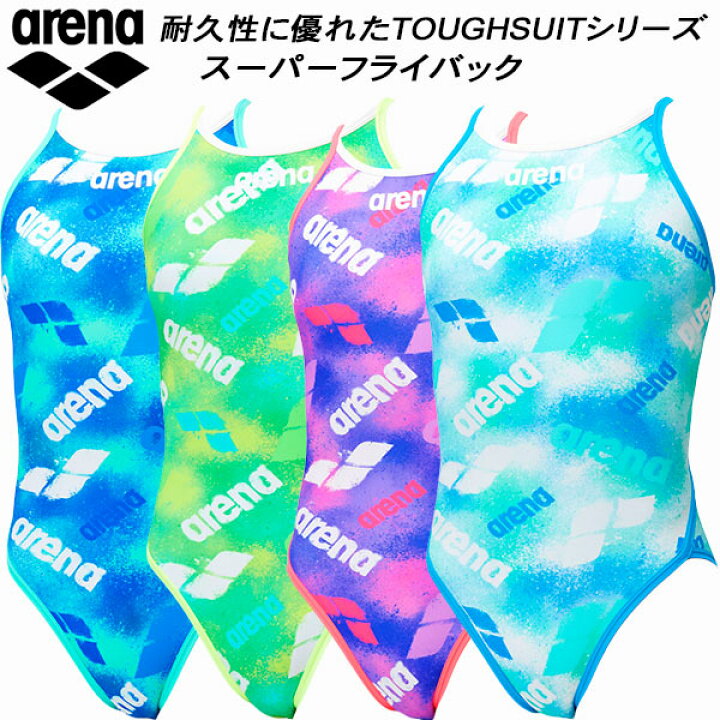 楽天市場】アリーナ arena ジュニア 競泳水着 練習用 スーパーフライバック ガールズ/女の子 タフスキンEP FSA-2627WJ : スポーツジュエン心斎橋BIGSTEP店 楽天市場】アリーナ arena ジュニア 競泳水着 練習用 スーパーフライバック ガールズ/女の子 タフスキンEP FSA-2627WJ : スポーツジュエン心斎橋BIGSTEP店