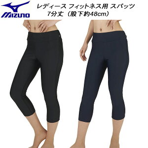 ySi|Cg5{+5%OFFN[|z~Ym MIZUNO fB[X tBbglX 7Xpbc ҉48cm N2JB0372