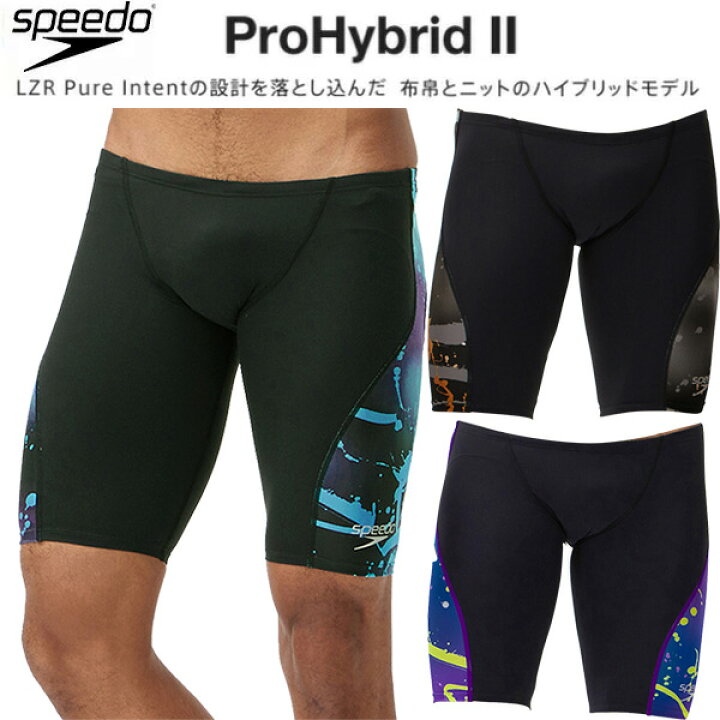 楽天市場】【全品10%OFFクーポン】スピード speedo メンズ 競泳水着 