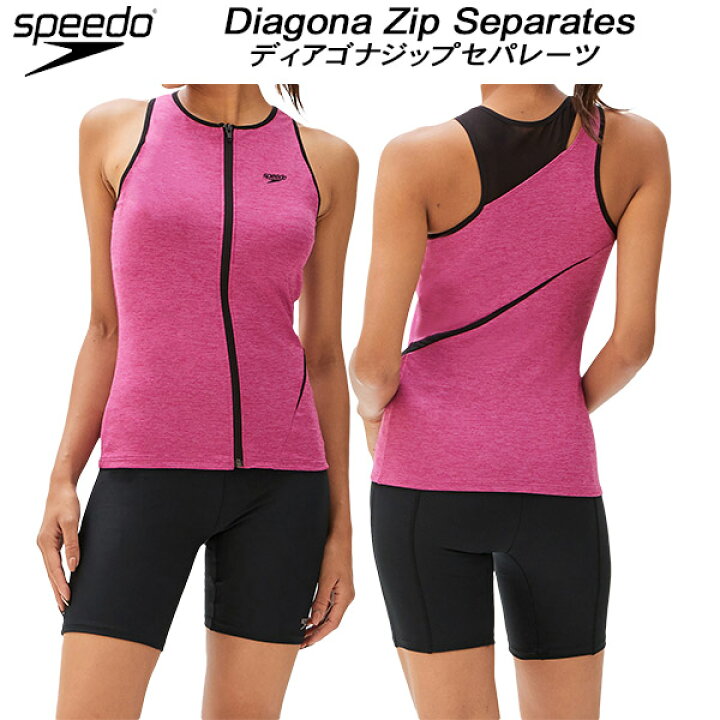 楽天市場】【全品10%OFFクーポン】スピード speedo レディース 