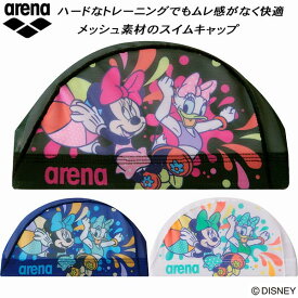 【全品ポイント3倍+3%OFFクーポン】アリーナ arena スイムキャップ ディズニー メッシュキャップ Disney DIS-3058