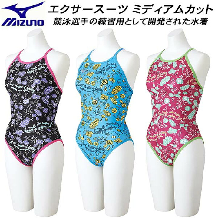 楽天市場】【全品5%OFFクーポン】ミズノ MIZUNO レディース 競泳水着 