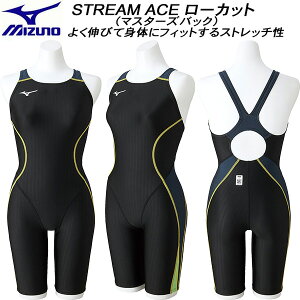 ySi|Cg10{z~Ym MIZUNO fB[X j ېjAF n[tX[c STREAM ACE }X^[YobN N2MG124098