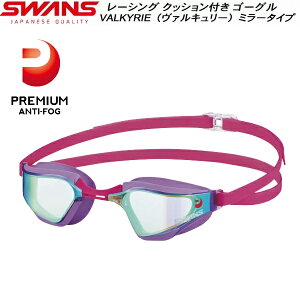 �y�S�i�|�C���g2�{+�ő�2000�~OFF�N�[�|���z�X�����Y SWANS �~���[�����Y �N�b�V�����t ���[�V���O �S�[�O�� VALKYRIE SR72MPAFAB PUY
