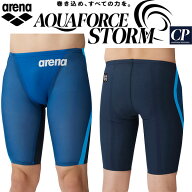 【全品ポイント2倍+最大2000円OFFクーポン】アリーナ arena メンズ 競泳水着 国際水泳連盟承認 レース用 …