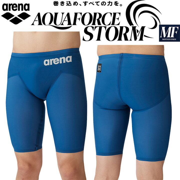 楽天市場】アリーナ arena メンズ 競泳水着 国際水泳連盟承認 
