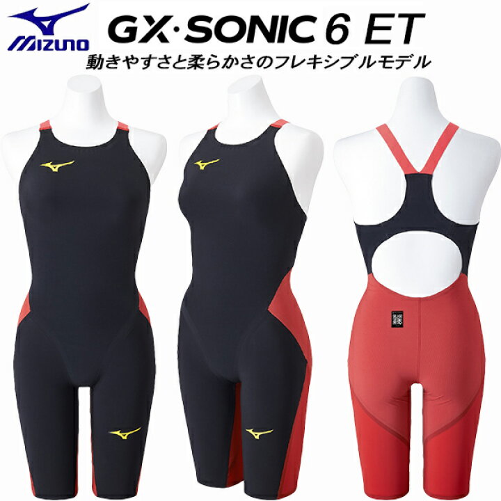 楽天市場】ミズノ MIZUNO 女子 競泳水着 国際水泳連盟承認 レース用 GX 