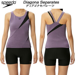 ySi|Cg2{+ő5OFFN[|zXs[h speedo fB[X tBbglX Zp[c DIAGONA SEPARATES SFW22215 VB