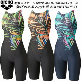 【全品ポイント2倍+最大1500円OFFクーポン】アリーナ arena レディース 競泳水着 FINA承認 ハーフスパッツ オープンバック 着やストラップ AQUA STRIPE-D ARN-4064W