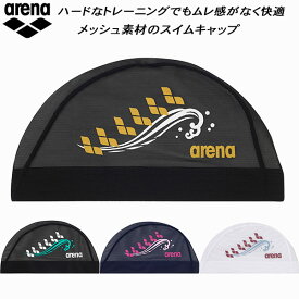 【全品ポイント2倍+最大1500円OFFクーポン】アリーナ arena スイムキャップ メッシュキャップ ARN-4411