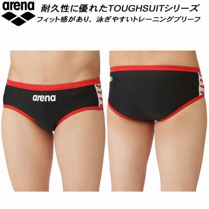 楽天市場】【全品ポイント2倍+5%OFFクーポン】アリーナ arena メンズ 