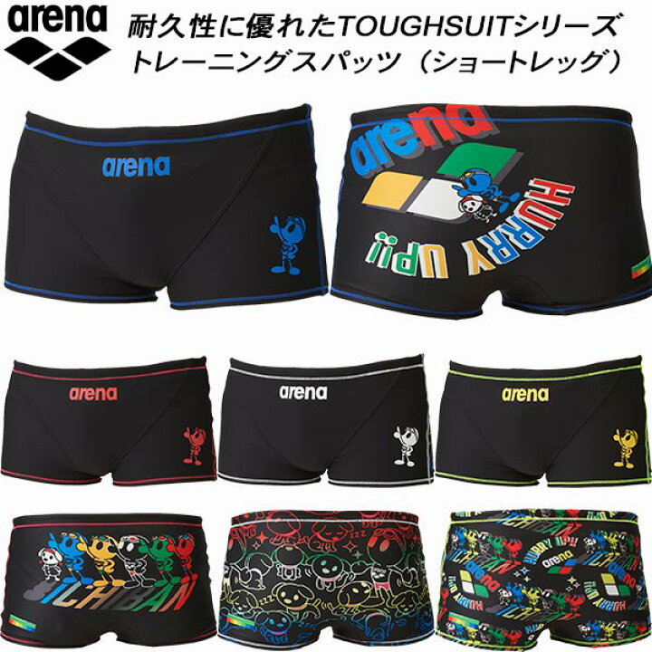 楽天市場】【全品ポイント3倍&5%OFFクーポン】アリーナ arena メンズ 