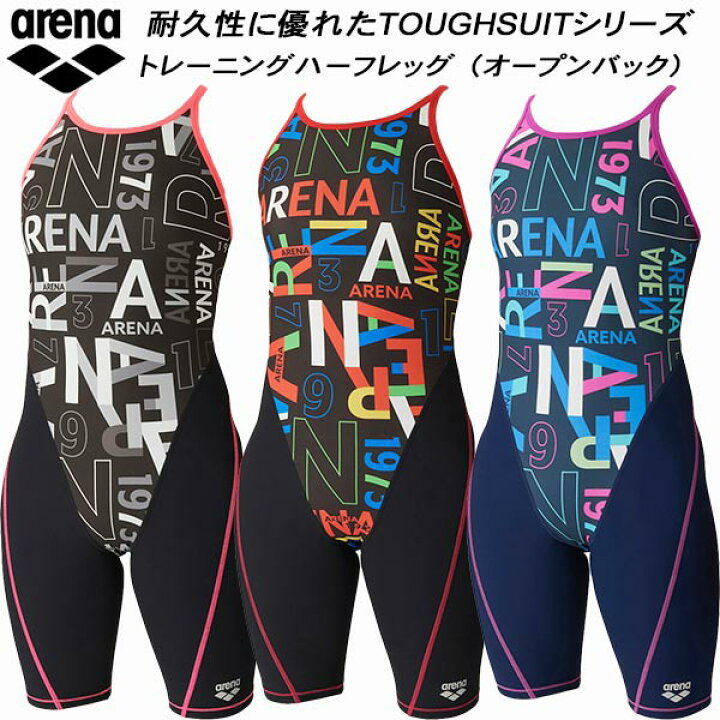 楽天市場】【全品ポイント3倍+3%OFFクーポン】アリーナ arena 