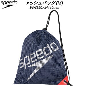 �y�S�i�|�C���g2�{+�ő�3%OFF�N�[�|���z�X�s�[�h speedo �X�C���o�b�O ���b�V���o�b�O(M) SD96B07 DS