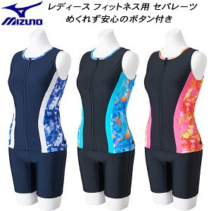 yXOɎgSi10OFFN[|z~Ym MIZUNO fB[X tBbglX Zp[c ߂ɂ{^t N2JGB345