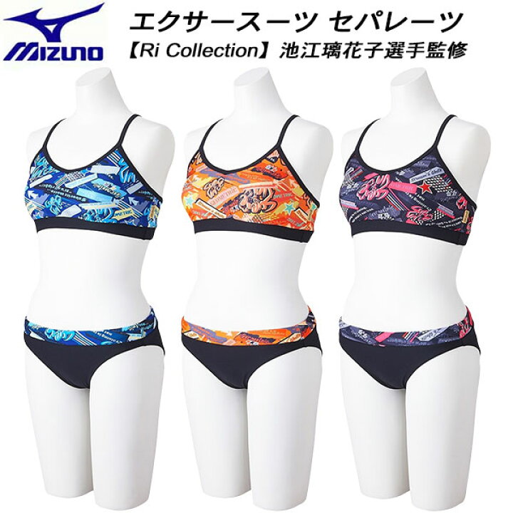 楽天市場】【全品ポイント3倍+最大1000円OFFクーポン】ミズノ MIZUNO 