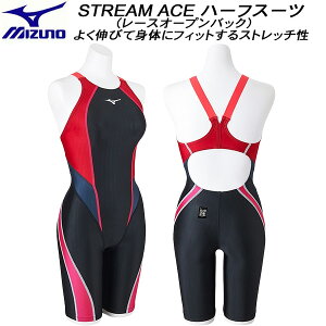 yXOɎgSi10OFFN[|z~Ym MIZUNO fB[X j ېjAF n[tX[c STREAM ACE [XI[vobN N2MGB22096