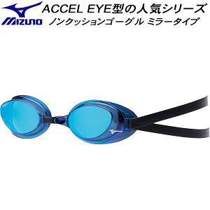 ~Ym MIZUNO mNbVS[O [VO^Cv ACCEL EYE ANZAC ~[H N3JEB85115