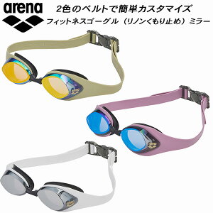 �y�S�i�|�C���g2�{+�ő�999�~OFF�N�[�|���z�A���[�i arena �t�B�b�g�l�X�S�[�O�� ���m���܂�~�� �~���[���H AS4FGG50U