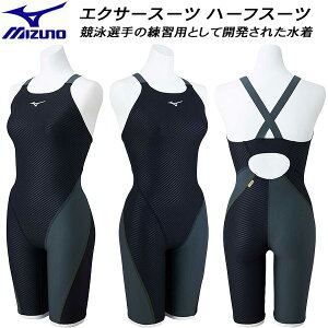 ~Ym MIZUNO fB[X j Kp n[tX[c GNT[X[c U-Fit N2MG277593