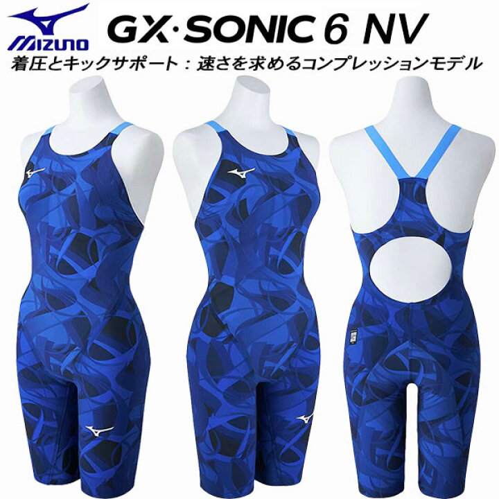 楽天市場】ミズノ MIZUNO MUGEN GRAPHIC 女子 競泳水着 WA承認 レース 