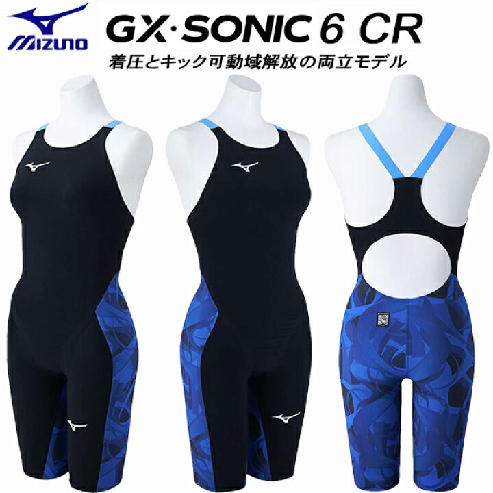 楽天市場】ミズノ MIZUNO MUGEN GRAPHIC 女子 競泳水着 WA承認 レース 