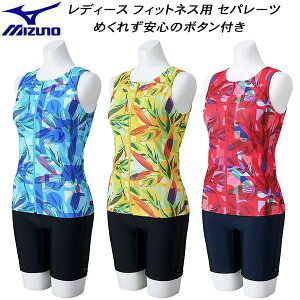 ySi|Cg3{+ő2000~OFFN[|z~Ym MIZUNO fB[X tBbglX Zp[c tgt@Xi[ ߂ꂸS̃{^t N2JGB843