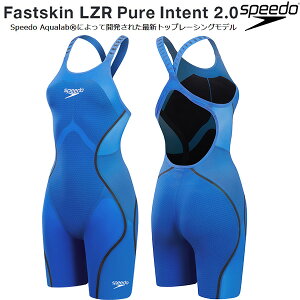 �y�X�O�Ɏg����S�i5��OFF�N�[�|���z�X�s�[�h speedo ���f�B�[�X���[�X�p���� WA���F Fastskin LZR Pure Intent2.0 SCW12401F CP�y�ԕi�E�����s���i�z