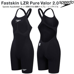 Xs[h speedo fB[X[Xp WAF Fastskin LZR Pure Valor2.0 SCW12402F KyԕiEsiz
