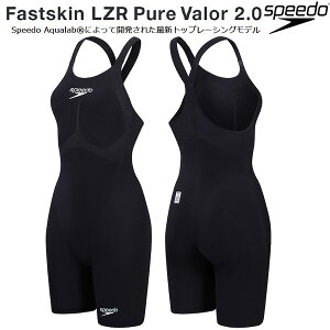 �X�s�[�h speedo ���f�B�[�X���[�X�p���� WA���F Fastskin LZR Pure Valor2.0 �N���[�Y�h�o�b�N SCW12403F K�y�ԕi�E�����s���i�z