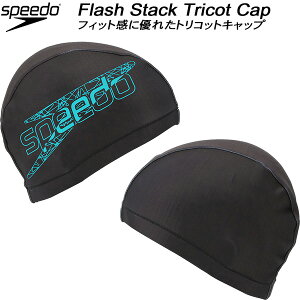 �y�S�i�|�C���g2�{+�ő�999�~OFF�N�[�|���z�X�s�[�h speedo �X�C���L���b�v �g���R�b�g�L���b�v FLASH STACK TRICOT CAP SE12460 TQ