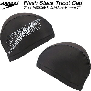 �y�S�i�|�C���g2�{+�ő�999�~OFF�N�[�|���z�X�s�[�h speedo �X�C���L���b�v �g���R�b�g�L���b�v FLASH STACK TRICOT CAP SE12460 W