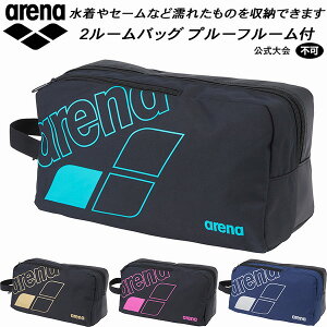 �y�S�i�|�C���g3�{&3%OFF�N�[�|���z�A���[�i arena �X�C���o�b�O 2���[���o�b�O �v���[�t���[���t AS5SBZ10U�y�������s�z