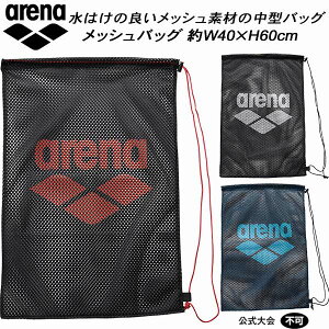 �y�S�i�|�C���g3�{+3%OFF�N�[�|���z�A���[�i arena �X�C���o�b�O ���b�V���o�b�O AS5SBZ20U�y�������s�z