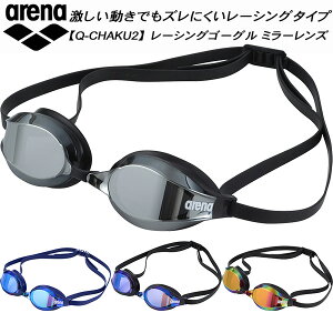 yXOɎgSi10OFFN[|zA[i arena Q-CHAKU2 ~[H [VO NbVS[O m܂~ AS5SGG20U