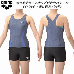 A[i arena fB[X tBbglX Zp[c ݃pbh YobN 傫߃J[Xibvt N2WAY AS5SWF40L BLBL