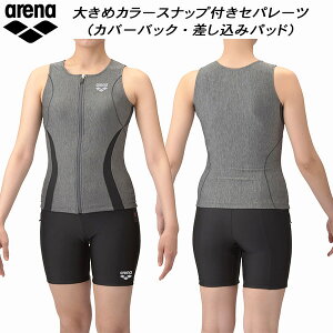 ySi|Cg10{zA[i arena fB[X tBbglX Zp[c ݃pbh Jo[obN 傫߃J[Xibvt 傫߃TCY N2WAY AS5SWF42L GYBK