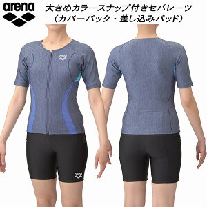 ySi|Cg2{+ő5OFFN[|zA[i arena fB[X tBbglX Zp[c ݃pbh Jo[obN tgt@Xi[ 傫߃J[Xibvt N2WAY AS5SWF43L