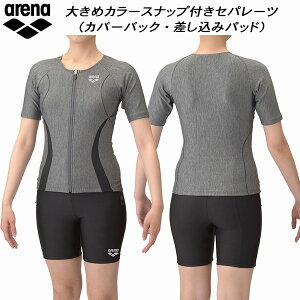 ySi|Cg2{+5%OFFN[|zA[i arena fB[X tBbglX Zp[c ݃pbh Jo[obN tgt@Xi[ 傫߃J[Xibvt N2WAY AS5SWF43L GYBK