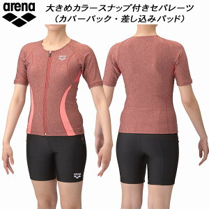 ySi|Cg10{zA[i arena fB[X tBbglX Zp[c ݃pbh Jo[obN tgt@Xi[ 傫߃J[Xibvt N2WAY AS5SWF43L OROR