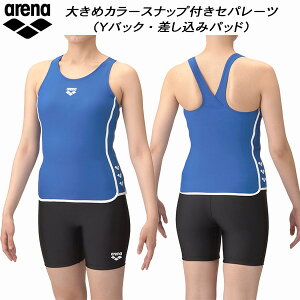 yXOɎgSi10OFFN[|zA[i arena fB[X tBbglX Zp[c ݃pbh YobN Xgbv 傫߃J[Xibvt nCEGXgpc t_