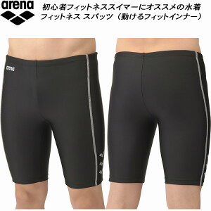 y10,000~ȏŎgz600~OFFN[|A[i arena Y tBbglX Xpbc n[tbO tBbgCi[ _uGXe AS5SWF65M BKSL