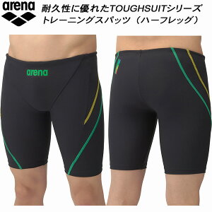 【全品ポイント5倍+5%OFFクーポン】アリーナ arena メンズ 競泳水着 練習用 ハーフレッグ タフスキンE AS5SWM00M BKGR