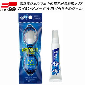 ySi|Cg3{+ő2000~OFFN[|zSOFT99 NANA XC~OS[Op ~߃WF 003675601 16g