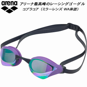 �A���[�i arena�y�R�u���R�A�z�N�b�V�����t�� �g�b�v���[�V���O �~���[�S�[�O�� AS5SGG04U EMPP