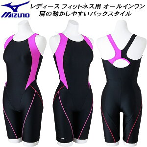 ~Ym MIZUNO fB[X tBbglX I[C STROKE ONE s[XobN N2JGC30196