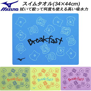 y10,000~ȏŎgz600~OFFN[|~Ym MIZUNO XC^I Z[^I N2JYC001